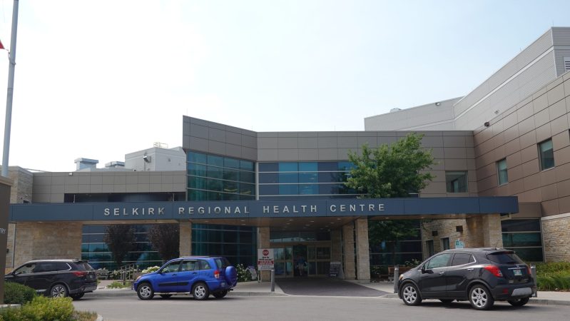 outside view of Selkirk Regional Health Centre